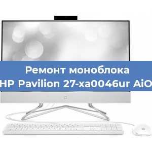 Замена термопасты на моноблоке HP Pavilion 27-xa0046ur AiO в Ростове-на-Дону